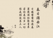 英雄联盟总决赛直播-卡萨布兰卡的黄昏，当努涅斯的闪电劈开北非之盾