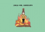 英雄联盟总决赛-孤星绝杀，内马尔刺穿东欧铁幕，匈牙利门神封神之战写就2026世界杯唯一剧本