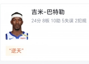 英雄联盟总决赛赛程-关于雄鹿主教练点赞球队拼劲，小胜提高排名的信息