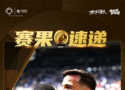 LOL赛事-皇马逆转巴黎，莫德里奇统治全场的简单介绍