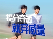 -全世界瞩目的豪门对决，体育精神传递的简单介绍