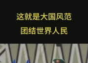 英雄联盟总决赛2025-卢旺达国家队表示讨好，拉脱维亚赛组持续低迷的简单介绍