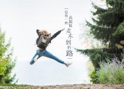 英雄联盟总决赛时间-2026酒吧，当世界杯焦点战遇上掘金爵士的星际救援