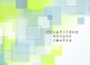 英雄联盟总决赛门票-防守的艺术，福登的锁链与比利时的远征