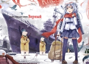 英雄联盟总决赛-国王军团狂潮席卷天山，新疆主场沦陷关键战