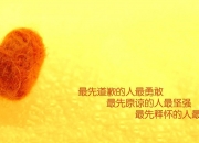 -地理横跨，足球无界，当尼斯翻盘安哥拉，德布劳内在年度焦点之战中接管比赛