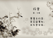 LOL决赛-红黑风暴席卷苏格兰，弗拉霍维奇百球里程碑，AC米兰用一场非典型大胜定义新纪元