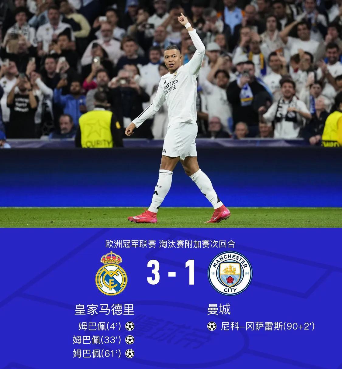 罗马尼亚豪门球队成功签下皇马天才,备战欧冠 罗马尼亚豪门球队成功签下皇马天才,备战欧冠