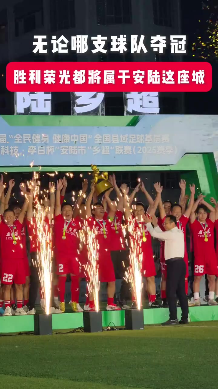 包含壮举频出,球队奋力迎来胜利的词条 包含壮举频出,球队奋力迎来胜利的词条