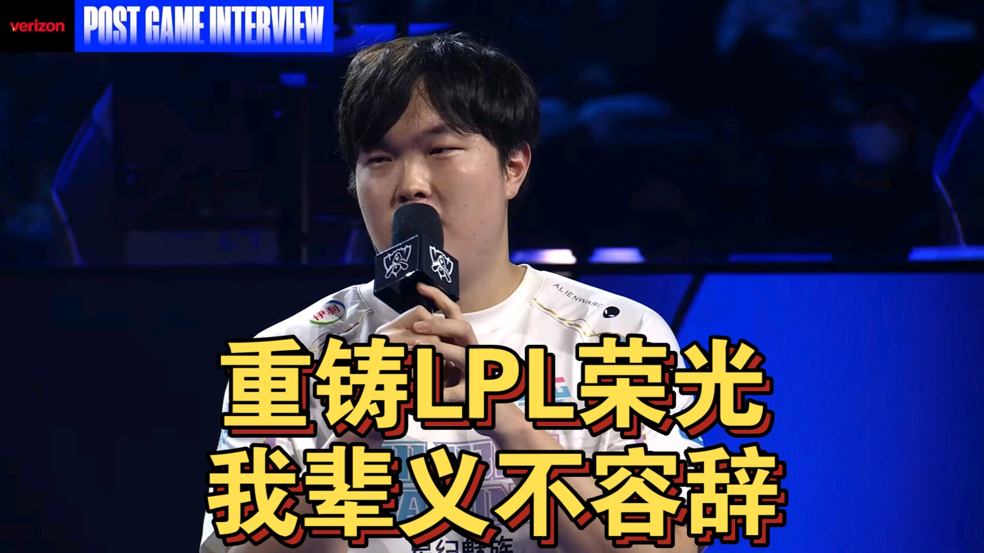 包含连胜势头难挡!LPL豪取十连胜的词条 包含连胜势头难挡!LPL豪取十连胜的词条