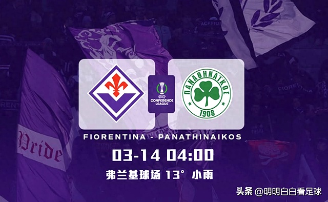 都灵客场不敌佛罗伦萨，遭遇背水一战