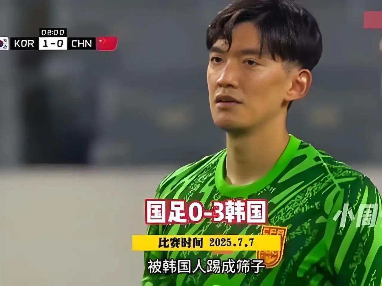 韩国队完胜法国队，梁靖崑统治全场