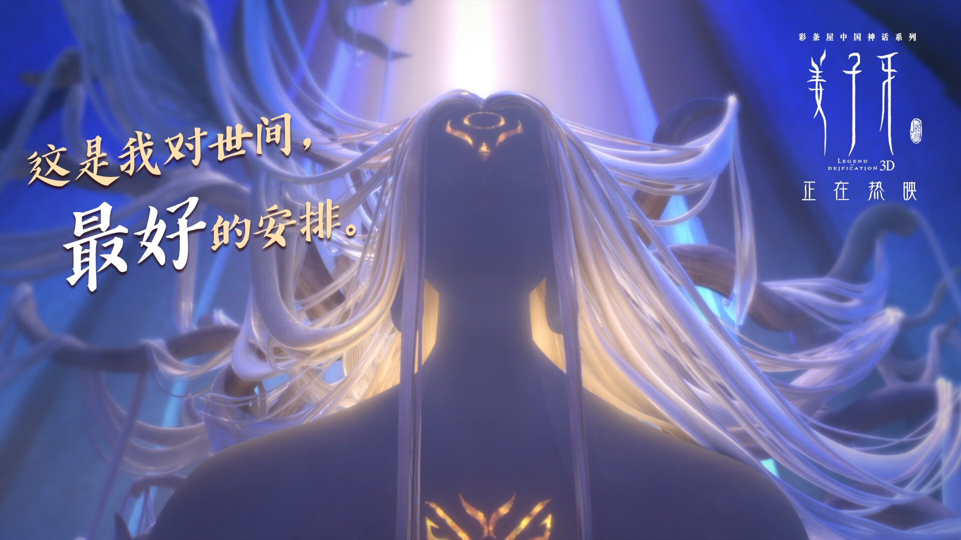 超级反转！洪都拉斯球场演惊天逆袭，伊布F1街道赛上演跨界帽子戏法