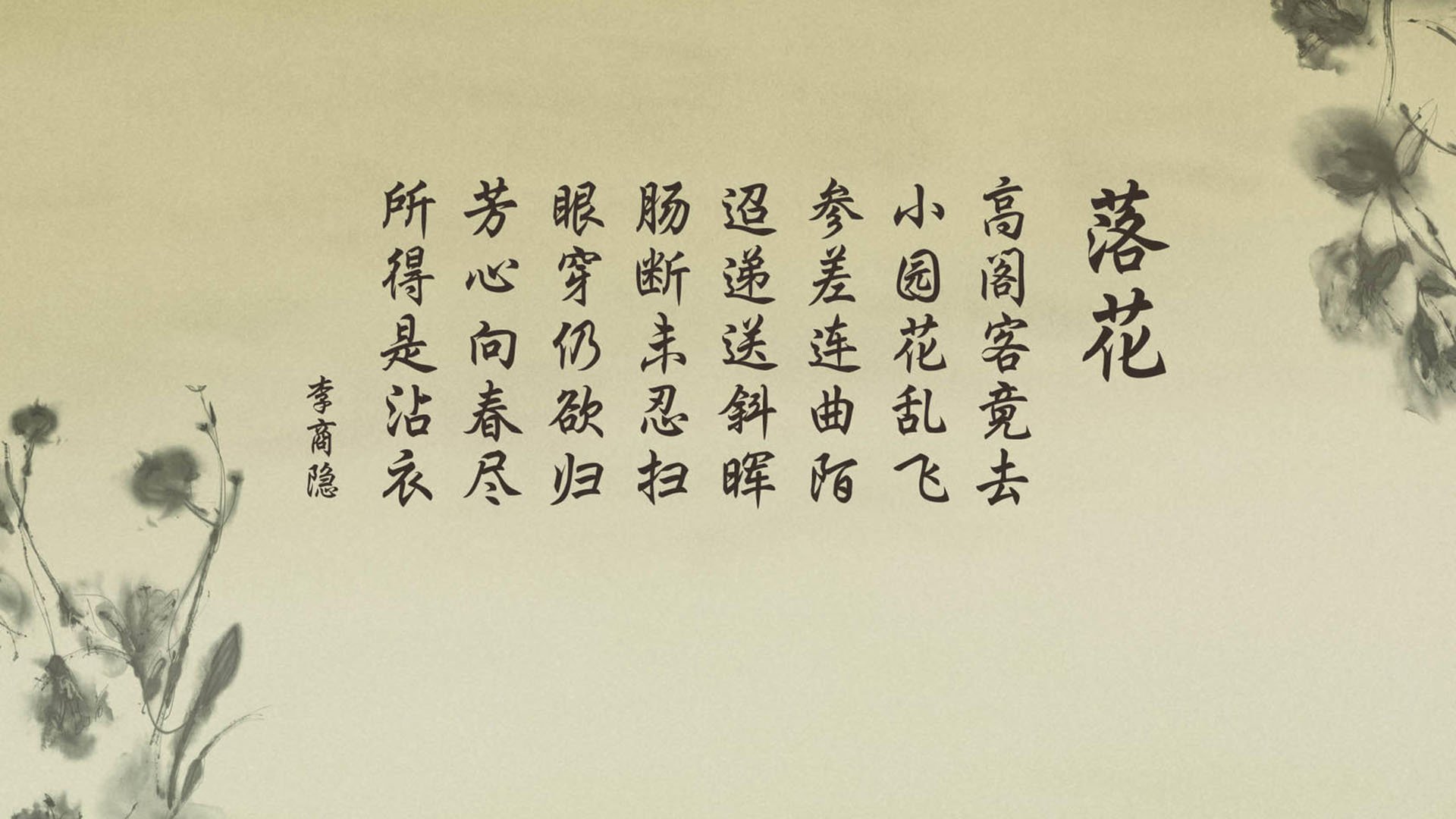 唯一解，当东决抢七的生死局，遇见巴西的桑巴节奏与挪威的冰海沉舟