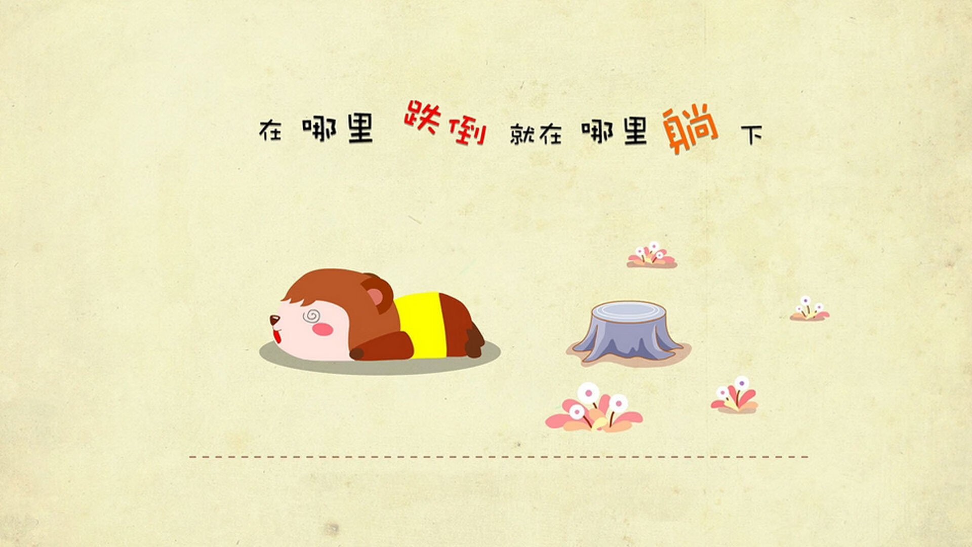 当世界排名战火燎原，乔治用一场神迹定义历史